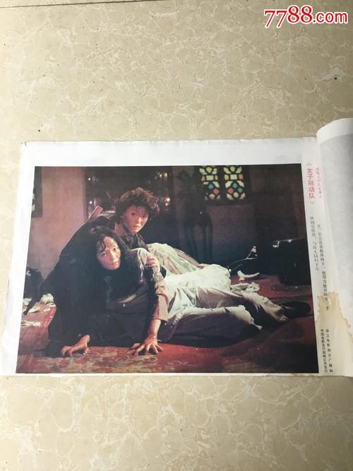 北骑术学院物理学文凭证书